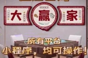 推荐一款“微乐江苏麻将到底有没有挂”(确实是有挂)