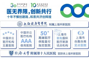 上海最新的防疫通知.上海最新防疫政策说明