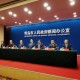 河南报告4例无症状:一家四口-河南一家五口感染