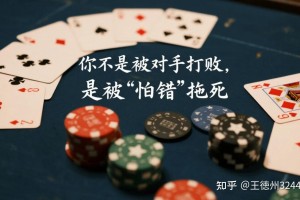 推荐一款“hhpoker德扑圈万能挂”外卦神器下载安装