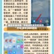 辅助开挂神器“手机玩呗麻将有挂吗”开挂(透视)辅助教程