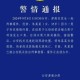 天津新增1例阳性感染者︰(天津新增1例确诊)