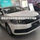 桑塔纳汽车价格(桑塔纳汽车价格表)