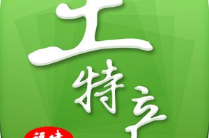 玩家攻略“开心福建麻将真的能开挂吗”小程序必赢神器（开挂教程）