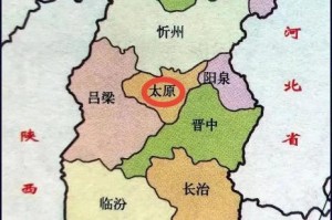 【山西新增本土确诊1例/山西新增1例本土病例活动轨迹】