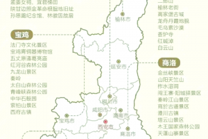 陕西新增本土确诊174例〃陕西新增本土确诊病例