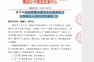 科技通报“欢乐斗地主透视脚本”附开挂脚本详细