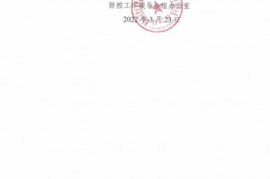 【河北廊坊昨增12例确诊534例无症状/河北廊坊新增确诊病例活动轨迹】