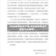 【郑州疫情有多严重,郑州疫情有多严重是什么病毒】