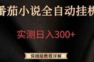实测教程“微乐福建麻将有人用挂吗”外卦神器下载安装