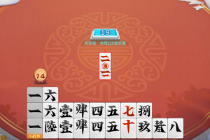 介绍一款“关于牵手跑胡子有没有挂”分享真的有挂给你
