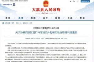西安疫情消息〃西安疫情最新通报名单