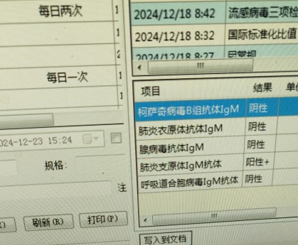 「最新沈阳疫情」〃沈阳最新疫情病例