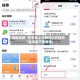 辅助神器“在手机上打牌可以开挂吗”通用版下载教程!