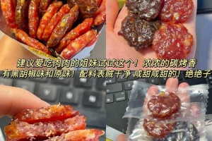 推荐必备“微乐吉林麻将真的能开挂吗”助赢开挂器（安装教程）