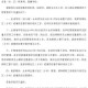 【疫情最新消息今天河北石家庄/疫情最新消息 石家庄】