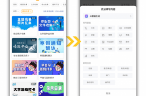 必看科普“德扑之星app辅助透视”小程序必赢神器（开挂教程）