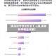 【系统科学就业前景怎么样,系统科学就业好嘛】