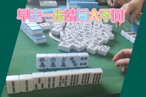 分析实测“会友山西麻将有挂吗”分享装挂详细步