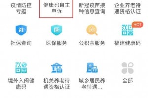 昆明本轮疫情7万余人被赋黄码〃昆明黄码怎么变绿码需要几天