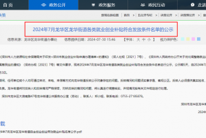 重大来袭“WPK辅助”(确实是有挂)