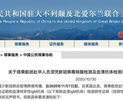 “持核酸阴性证明返乡不隔离” 持核酸阴性证明返乡不隔离违法吗？