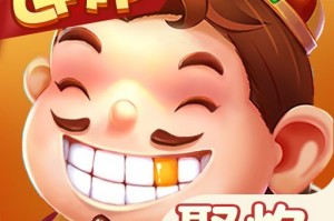玩家必备“棋悦跑胡子辅助器”(其实有挂)