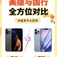 分享干货“真的有麻将控制器吗”分享装挂详细步骤