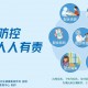 “广西疫情最新情况” 广西疫情最新情况最新消息？