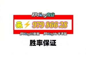 强力推荐“微乐麻将怎么用挂”实际有挂