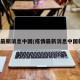 疫情最新消息中国(疫情最新消息中国新闻)