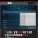 玩家必看教程“牵手跑得快挂先试用再付款”附开挂脚本详细步