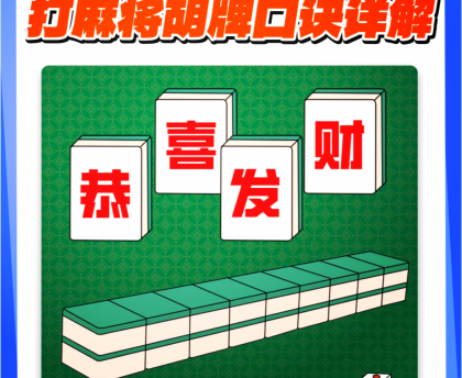 我来教大家“雀神广东麻将万能开挂器”小程序必赢神器（开挂教程）