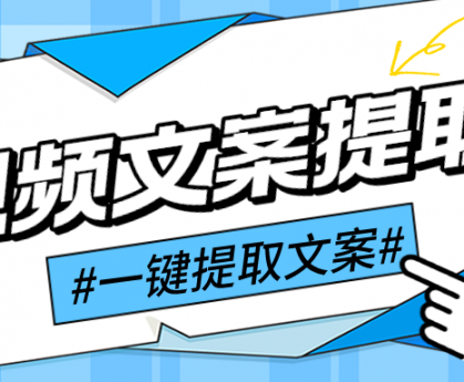 分享热点“智星德州辅助”的确是有挂