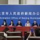 北京确诊新冠肺炎小区.北京公布确诊病历小区