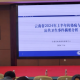 “上海最新的疫情” 上海最新疫情今天新增2024？