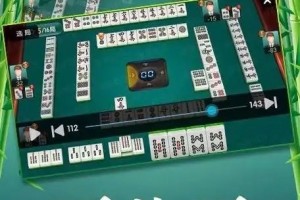 推荐一款“微乐陕西麻将开挂游戏软件”开挂器软件安装