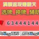 今日盘点“小程序微乐麻将挂怎么安装”助赢开挂器（安装教程）