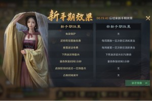 玩家必读“小程序微乐麻将有挂是否真的有挂”必赢神器通用版