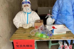 「7口之家6人感染」〃一家七口 新冠