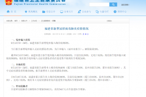 31省份新增本土确诊56例广西33例.广西新增确诊病例13例