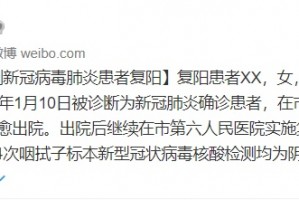 沈阳1例新冠康复患者复阳.沈阳一名新冠患者复阳