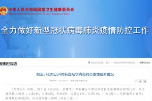 苏州新增确诊3例.苏州新增确诊3例病例