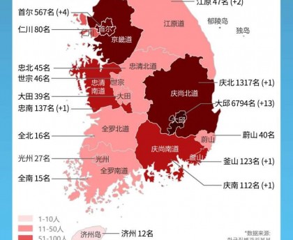 “4日河北疫情速报” 河北4日新增病例？