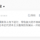 玩家必看教程“德扑之星app绝对有挂”小程序必赢神器（开挂教程）