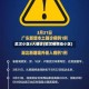 武汉小区6人确诊(武汉被感染小区)