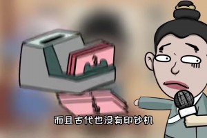 实测教程“wepoker微扑克有没有透视挂”万能开挂器（确实有挂）