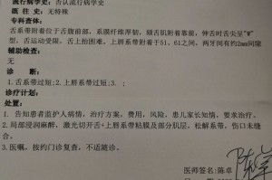 【北京一新增确诊病例曾到天津出差/北京确诊 天津】