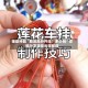 辅助神器“朋友局外开挂？多少钱”详细分享装挂步骤教程
