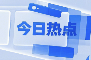 今日盘点“四川皮皮麻将有人用挂吗”必赢神器通用版